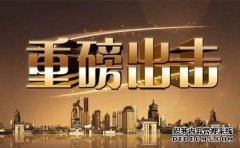 原油_关键字_期货频道_中金在线