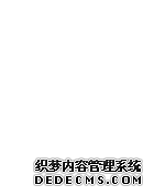 开盘大行情！特朗普最后通牒进入倒计时 韩股跌