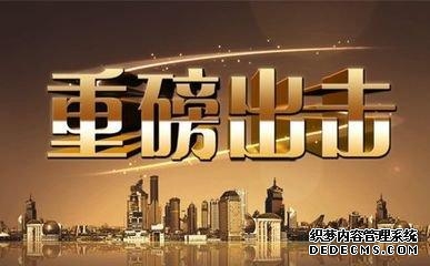 期货周报｜国际原油期价大幅下跌国内商品震荡上行人民币汇率大涨重返68