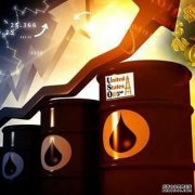 美国原油库存激增550万桶远超预期 库欣交